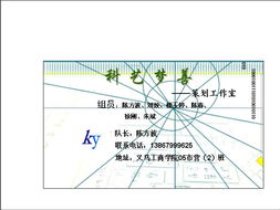 市場營銷策劃與會(huì)展服務(wù)——打造精品課程網(wǎng)站，助力專業(yè)人才培養(yǎng)