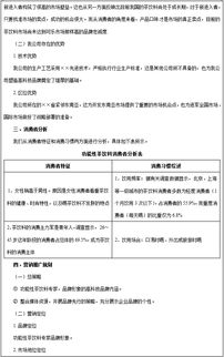創(chuàng)新融合，多元展示——空調(diào)、茶飲及飲用水產(chǎn)品市場營銷與展覽設(shè)計(jì)方案