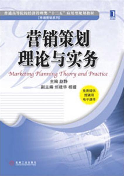 融合營(yíng)銷策劃與展覽展示設(shè)計(jì) 經(jīng)濟(jì)管理類人才培養(yǎng)的創(chuàng)新路徑